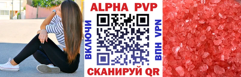 Купить закладку Яблоновский АМФ Alpha-PVP ГАШИШ КОКАИН МАРИХУАНА