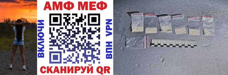 магазин продажи наркотиков  Яблоновский  АМФЕТАМИН VHQ 