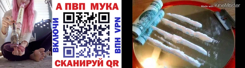 Alfa_PVP Crystall  blacksprut рабочий сайт  Яблоновский 