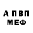 Амфетамин Розовый Iroid