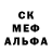 КОКАИН 97% Evgen Fedka