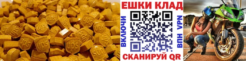 ЭКСТАЗИ бентли  хочу   Яблоновский 