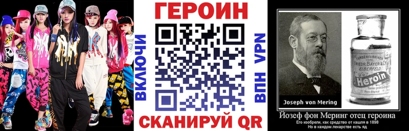 ГЕРОИН VHQ  Яблоновский 