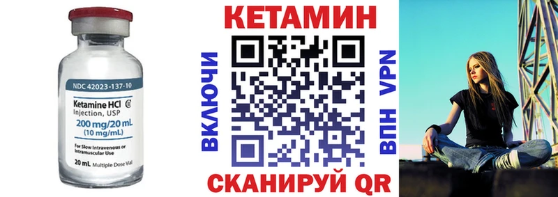 KRAKEN как войти  Яблоновский  КЕТАМИН VHQ  как найти наркотики 