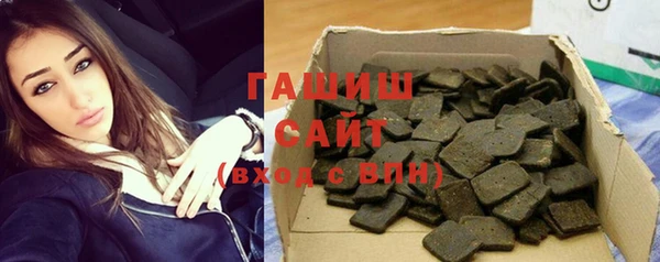 спиды Абаза