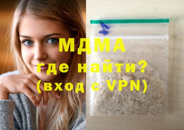 спиды Абаза