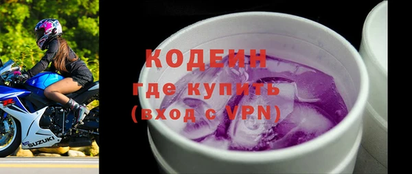 скорость Абинск