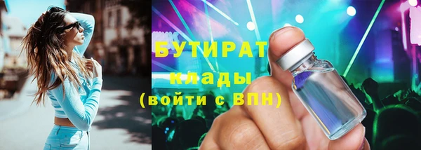 индика Абдулино
