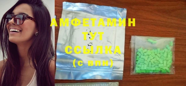 спиды Абаза