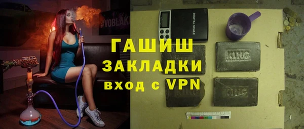 спиды Абаза