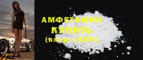 спиды Абаза