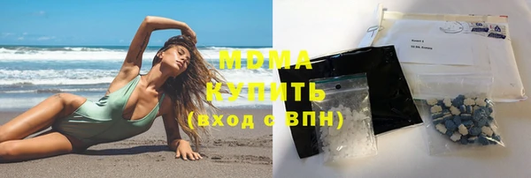 индика Абдулино