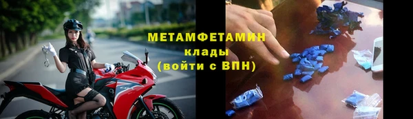 спиды Абаза