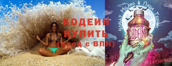 спиды Абаза