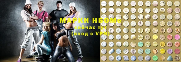 спиды Абаза