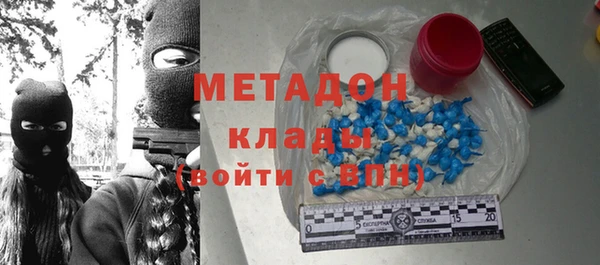 скорость Абинск