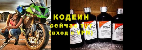 скорость Абинск