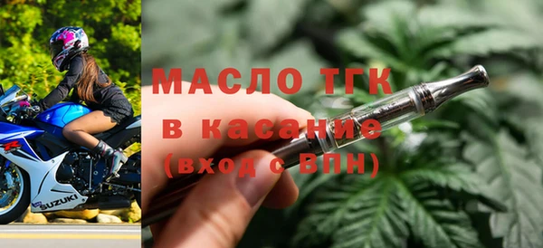 спиды Абаза