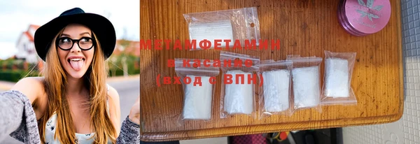 спиды Абаза