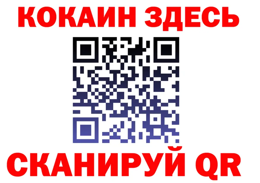 Виды наркоты это состав Яблоновский
