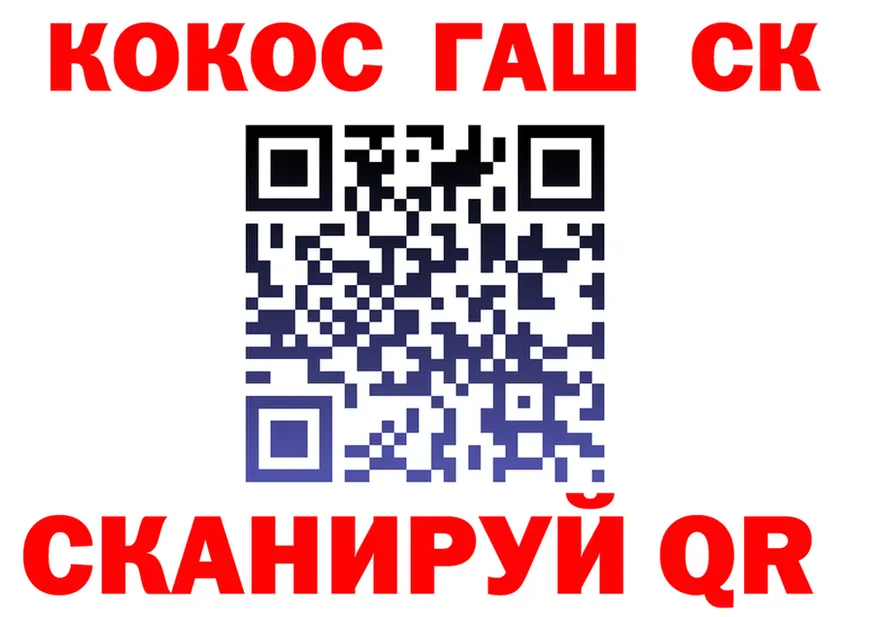 APVP СК КРИС зеркало дарк нет блэк спрут Яблоновский