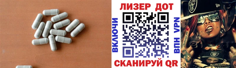ЛСД экстази кислота Яблоновский