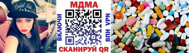 МДМА молли  kraken как войти  Яблоновский  наркота 