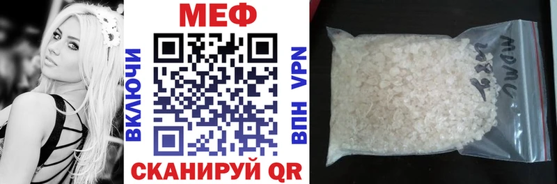 Меф VHQ  Яблоновский 