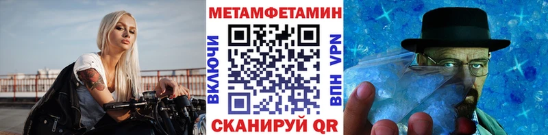 это состав  что такое   Яблоновский  МЕТАМФЕТАМИН мет  ОМГ ОМГ как войти 