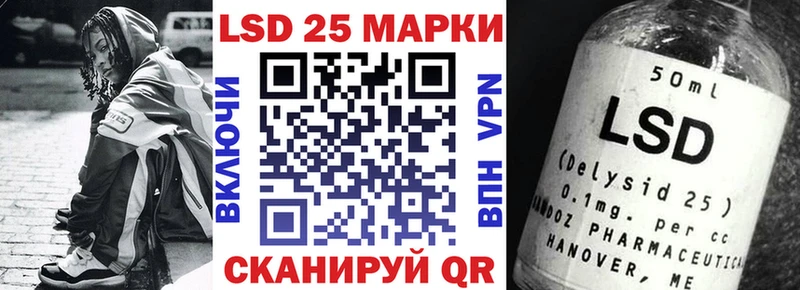 Марки N-bome 1,8мг  Яблоновский 