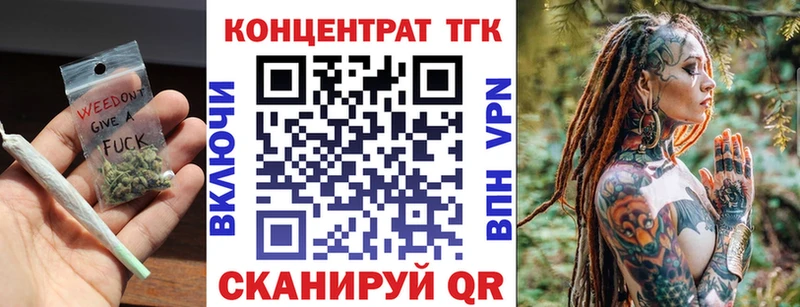 МЕГА ССЫЛКА  Яблоновский  Дистиллят ТГК вейп 